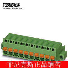 �����˹ PCB��������ͷ8λ������ FKC 2,5/ 8-STF-5,08-1873265