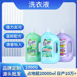 洁宜佳洗衣液家庭装护色留香2kg洗衣液深层洁净实惠瓶装洗衣液