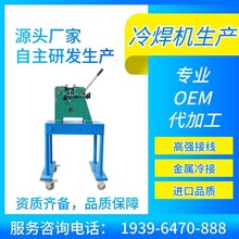 �A��HS-T03��әC̨ʽ���� �~�z �X�z�Ͻ𺸽z���亸�C��������܇