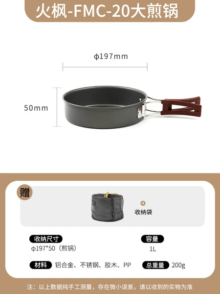 Metal storage bag, diameter 19.7mm, 19.7cm