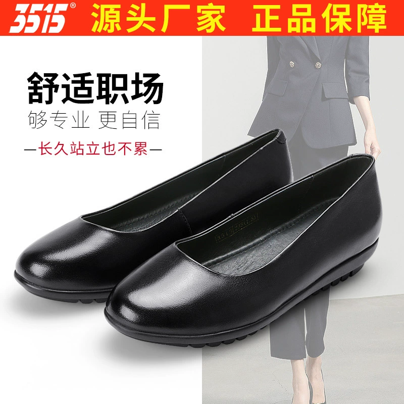 Jihua 3515 весна-осень Новая женская Одиночная кожаная обувь кожаная мягкая подошва удобная работа Бизнес Отдых пригородная женская кожаная обувь