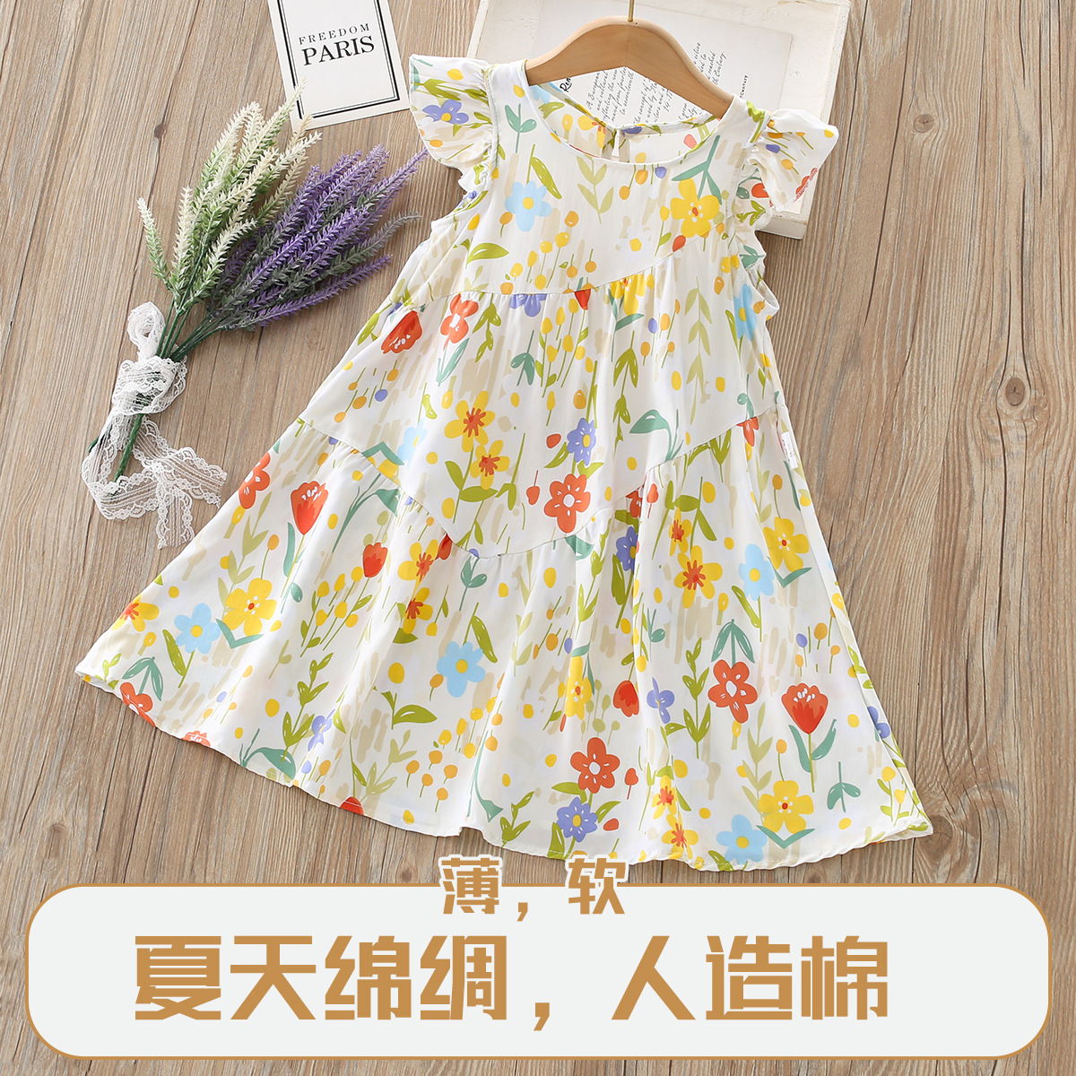 Girls' Flutter Sleeve Cotton Dress, 2026 Summer New Style, Thin Floral Princess Dress for Medium and Large Children, Stylish