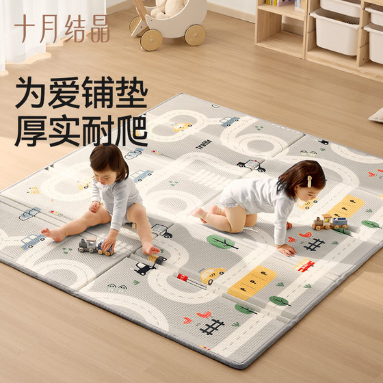 October Crystal Baby Crawling Mat Foldableable Thickeneded Xpe Baby Crawling Mat Spring Living Room Home Game Mat