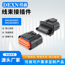 18���m����܇��X���^MX23A18SF1�Ӳ��DJ718A-1-21��܇���ò��^