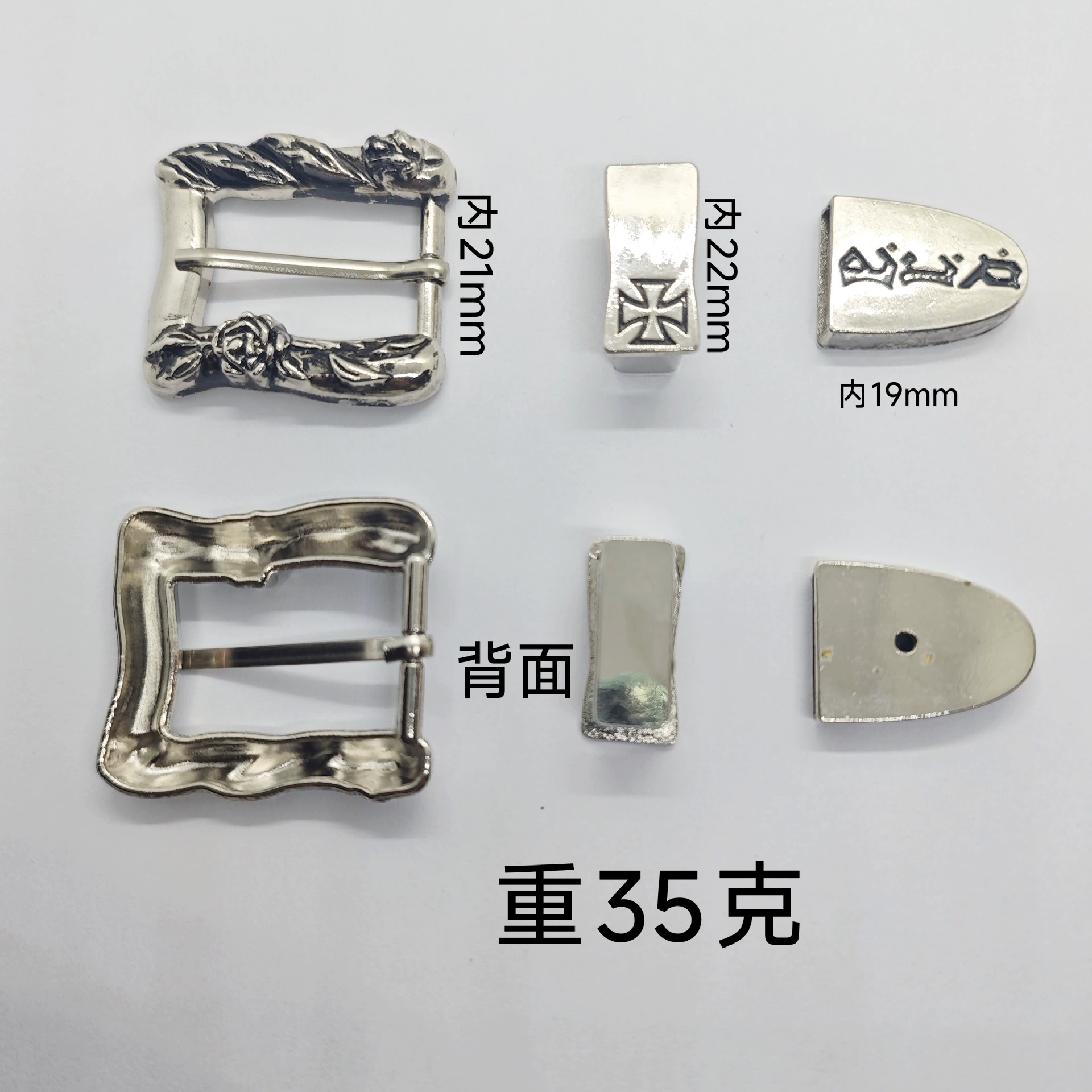 Ethnic retro metal belt, buckle, set, European style, 3 piece set
