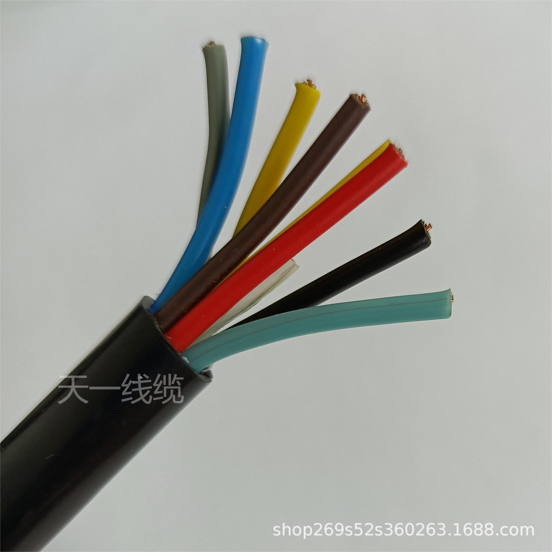 煤矿控制软电缆 MKVVR49*0.5/49*0.75/49*1平方 MA煤安证