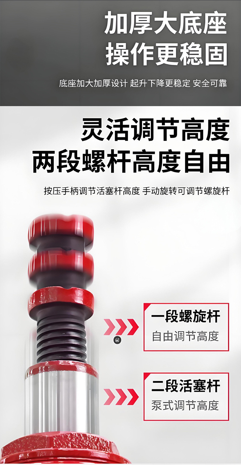矮式千斤顶详情_05.jpg