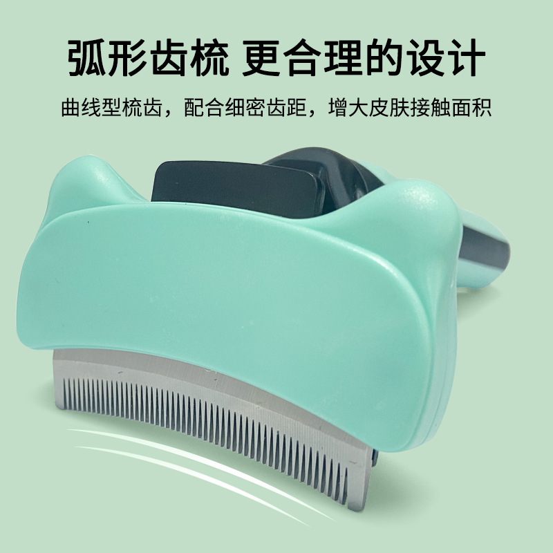Transfronterizo nuevo peine para mascotas automático decoloración del cabello peine para mascotas arco gato perro nudo aguja peine suministros de limpieza al por mayor