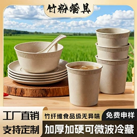 一次性餐具;一次性碗碟;可降解餐具