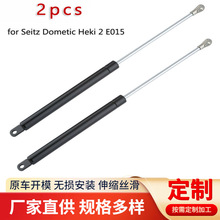 适用保姆车多美达房车液压撑杆气弹簧Seitz Dometi Heki 2E015