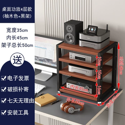 Electric car big tripod | Audio Stand, Sub-Mixer - desktop-4-layer-black-shelf-teak-length-45-total-length-50