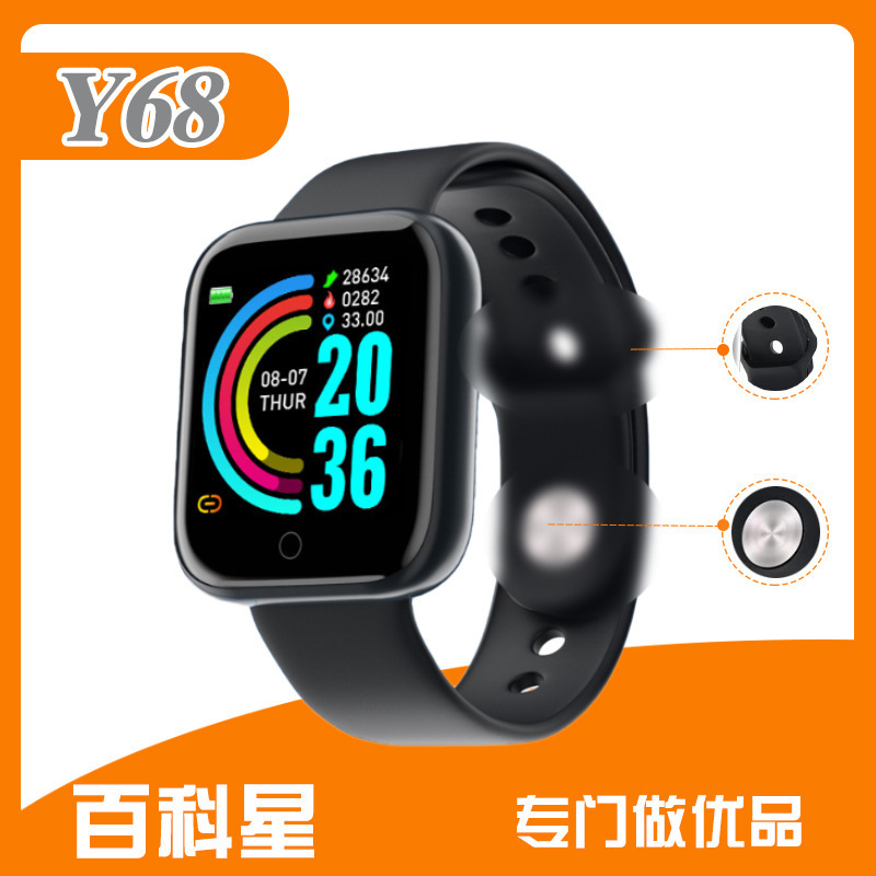 Y68D20D18Fd68115Plus116 Bracelet Watch Japanese Psetelec Digital Smart Health Monitoring