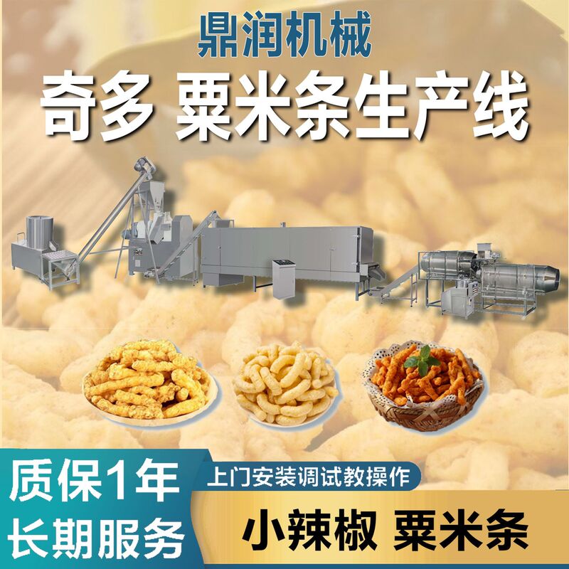 Factory Uses Fried Corn Sticks Cheetos Production Line Cocoa Processing Equipment Fried Puffed Food Extrusion Machinery Factory Uses Fried Corn Sticks Cheetos Production Line Cocoa Processing Equipment Fried Puffed Food Extrusion Machinery
