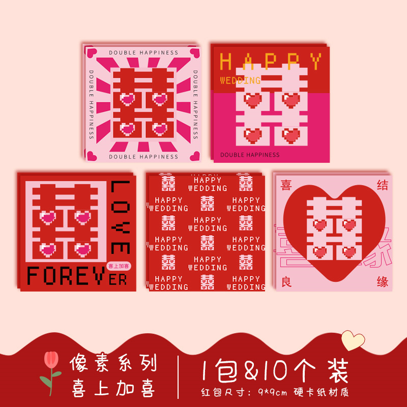 픽셀 스타일 - 10개 팩[각 스타일별로 2개]