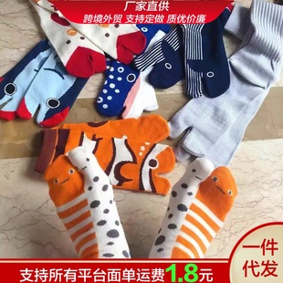 Women's Cute and Funny Split-Toe Mid-Calf Socks, Abstract Ugly and Cute Flower Eel Aquarium Couple Socks, Bestie Personalized Trendy Socks