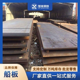 普中板;无缝管;H型钢