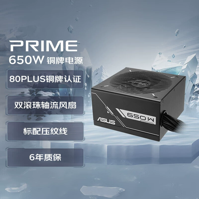 Asus, совместимый ноутбук, блок питания, RTX5060, 16G, 650W
