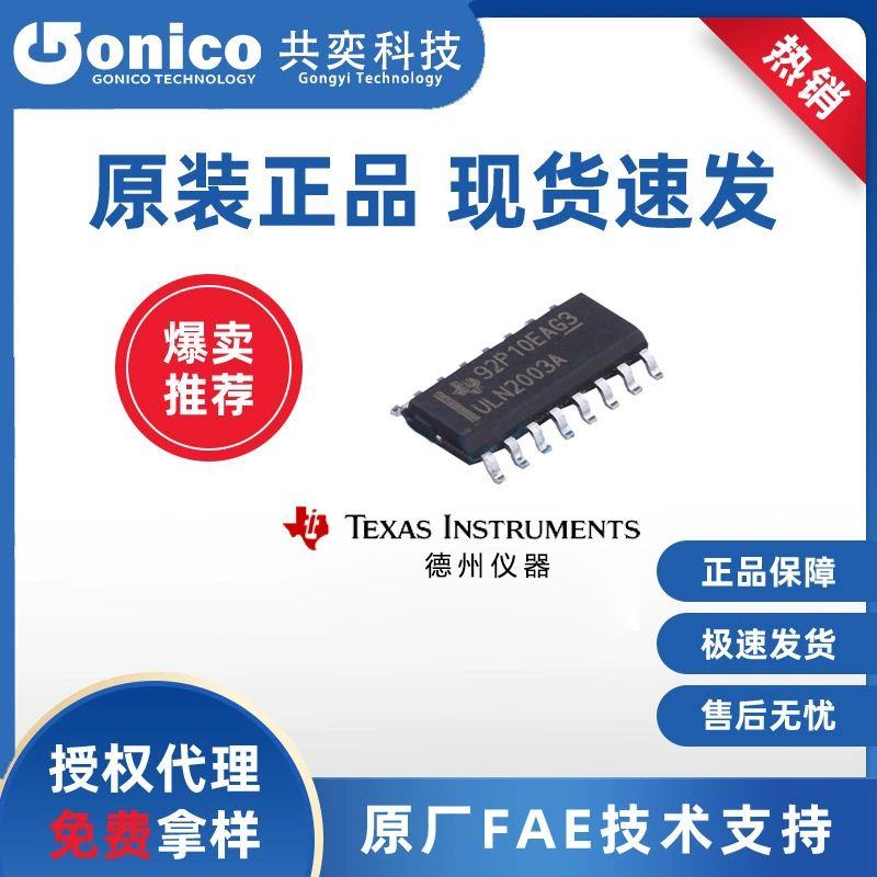 TI (Texas Instruments) SN6505AQDBVRQ1 SOT-23-6