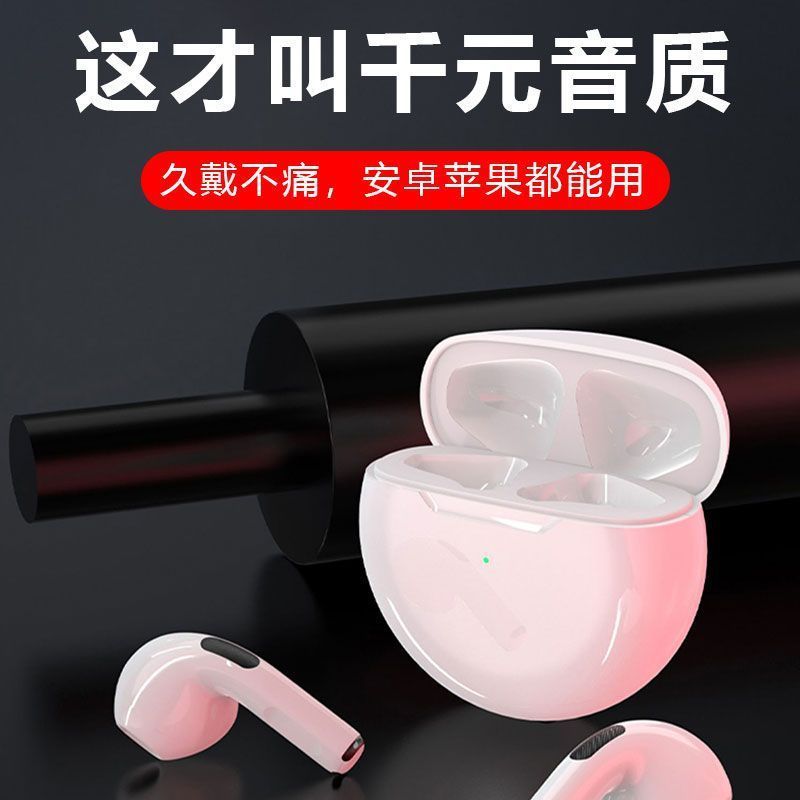 Cross-Border Pro6 Bluetooth Headset, True Wireless In-Ear Ultra-Long Battery Life Tws Sports Wireless Cross-Border Pro6 Bluetooth Headset, True Wireless In-Ear Ultra-Long Battery Life Tws Sports Wireless