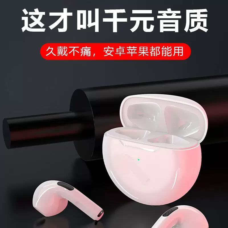 Pro6 наушники Bluetooth True Wireless — вставки в уху, очень долгая жизнь аккумулятора, TWS спортивные наушники