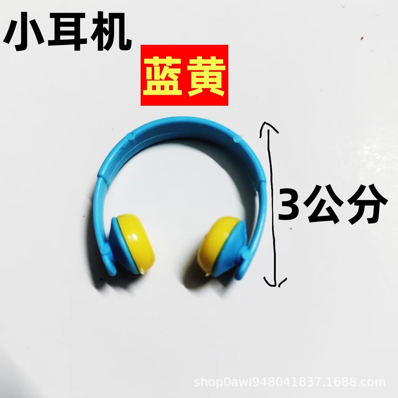 小鞋子耳机配饰小公仔配饰配件labubu拉布布搪胶手办公仔耳机鞋子|undefined