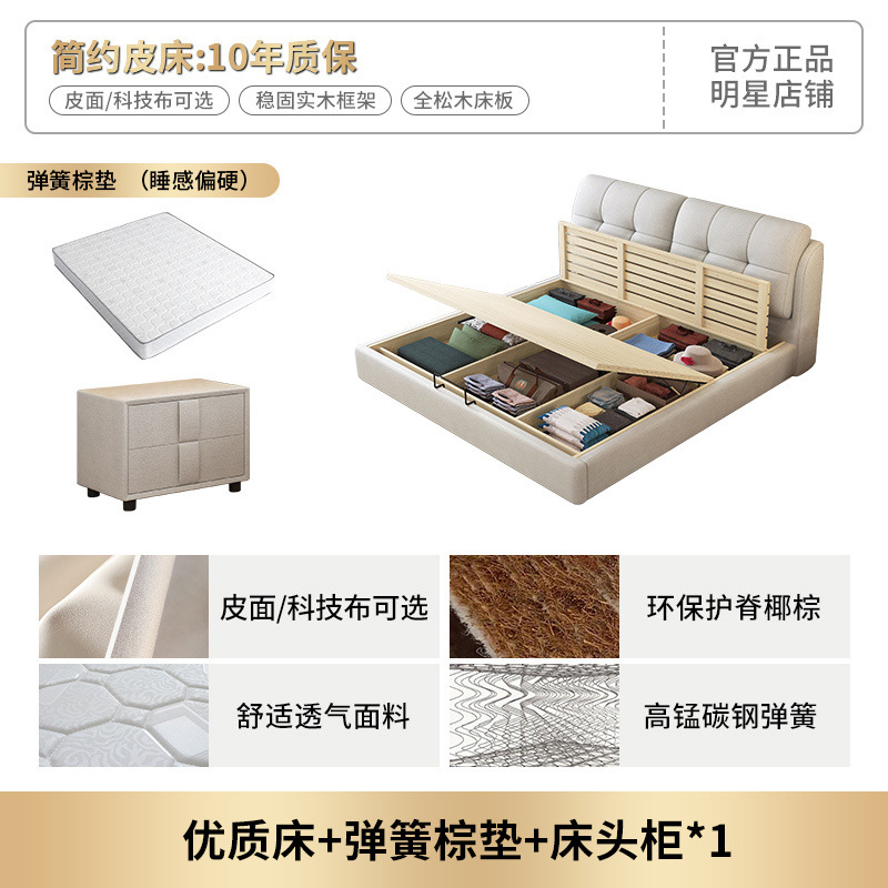 Качественная кровать + пружинный матрас + прикроватная тумбочка * 1 = Золотая медаль от эксперта Qihe, напрямую от производителя =