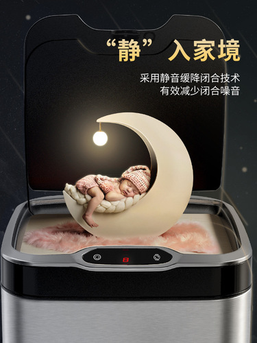 Jie'anhui induction trash can household smart kitchen living room with lid automatic high-end creative sterilization and disinfection