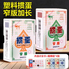 ��ˇ���������2602խ������57*97PVC��ˮ�����������p���b����