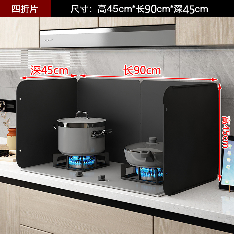 Directo de fábrica de aceite de cocina deflector banco de cocina tablero de aislamiento a prueba de aceite de gas de carbón de cocina pintura negra deflector plegable