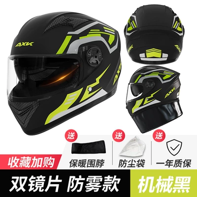 Motosiklet kaskı (dəbilqə), Helmet Men's Four Seasons Universal - foreign-trade-mechanical-matt-black-hd-dual-mirror