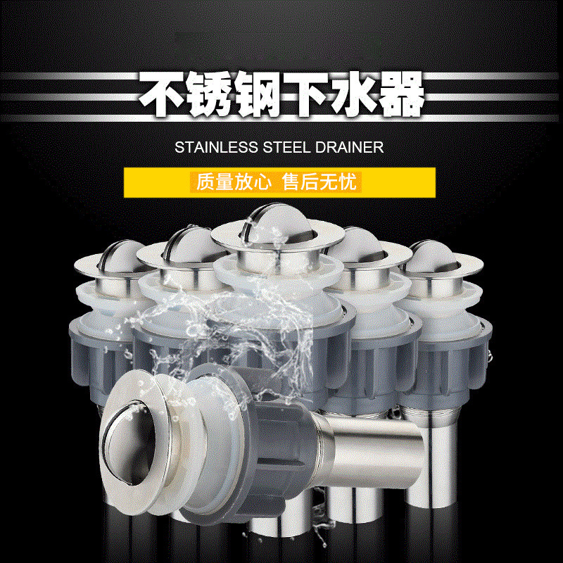 不锈钢台盆下水器 水槽厨房弹跳式下水 现代简约五金面盆下水管