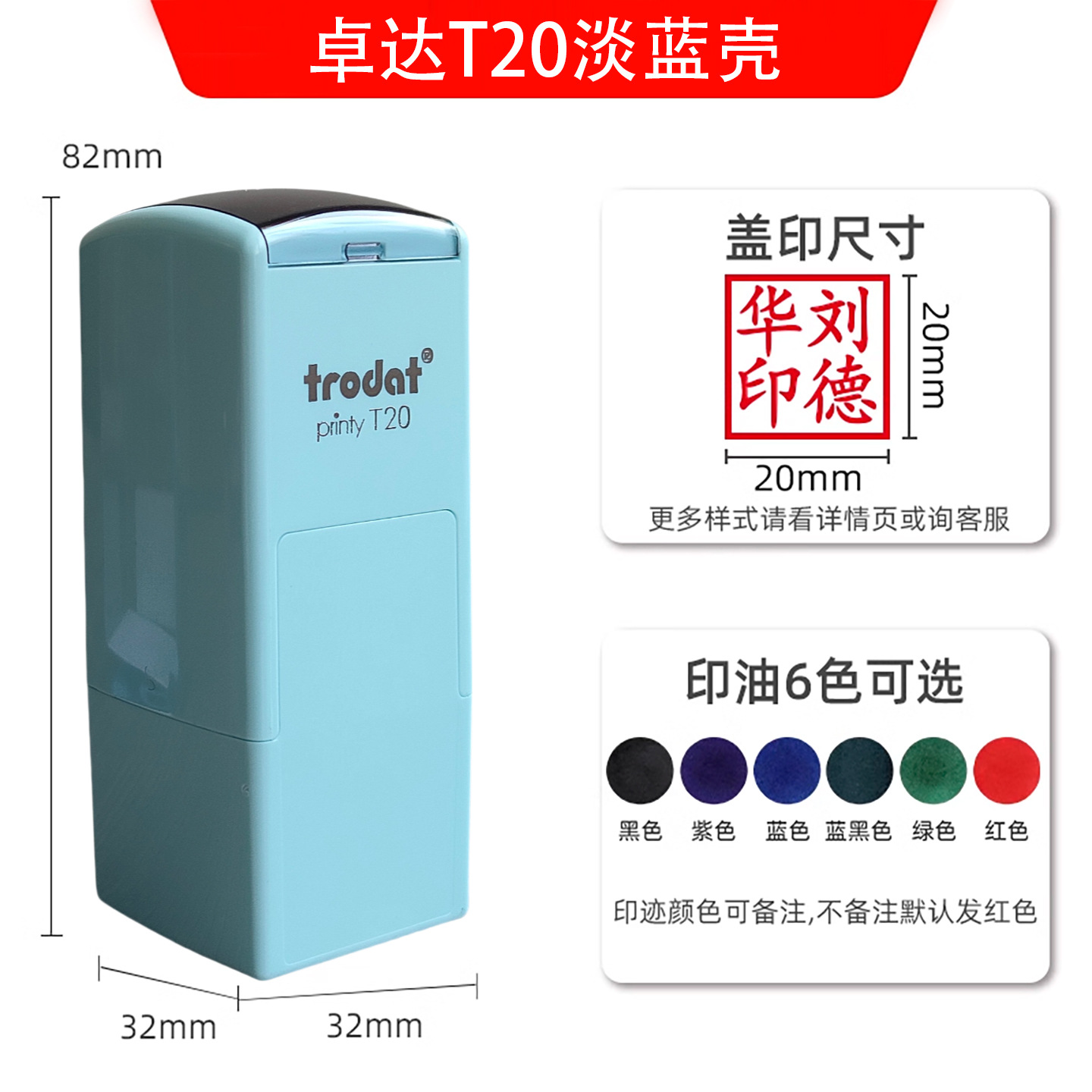 Zhuoda nombre sello privado sello de tinta