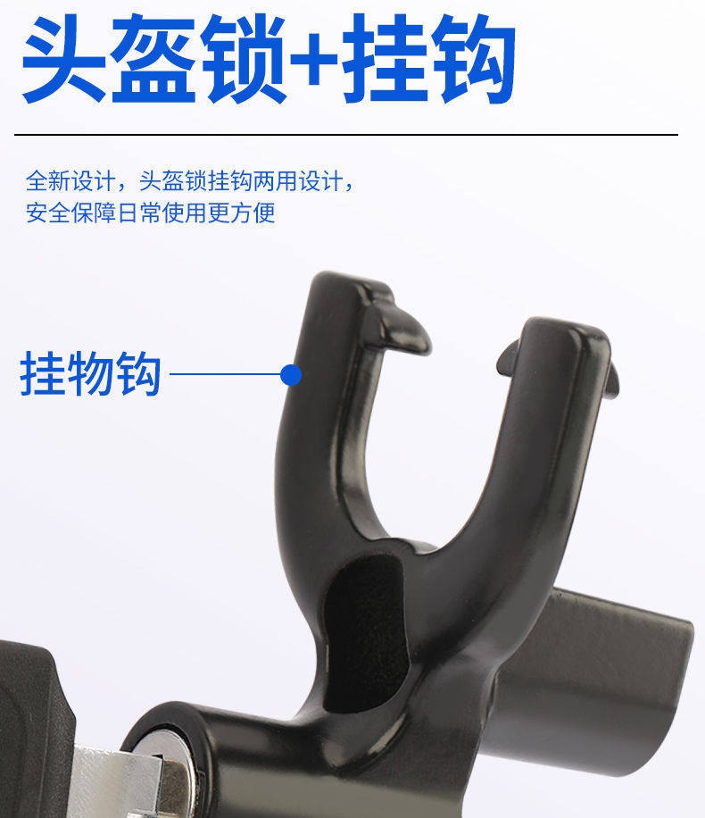 Scooter Helmet Lock, Helmet Anti-Theft Lock, Electric Vehicle Hook, Helmet Anti-Lost Front-Mounted Universal Helmet Lock