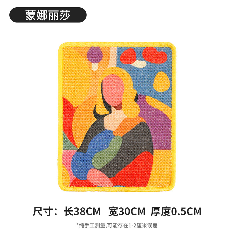 Sisal adhesive-Mona Lisa