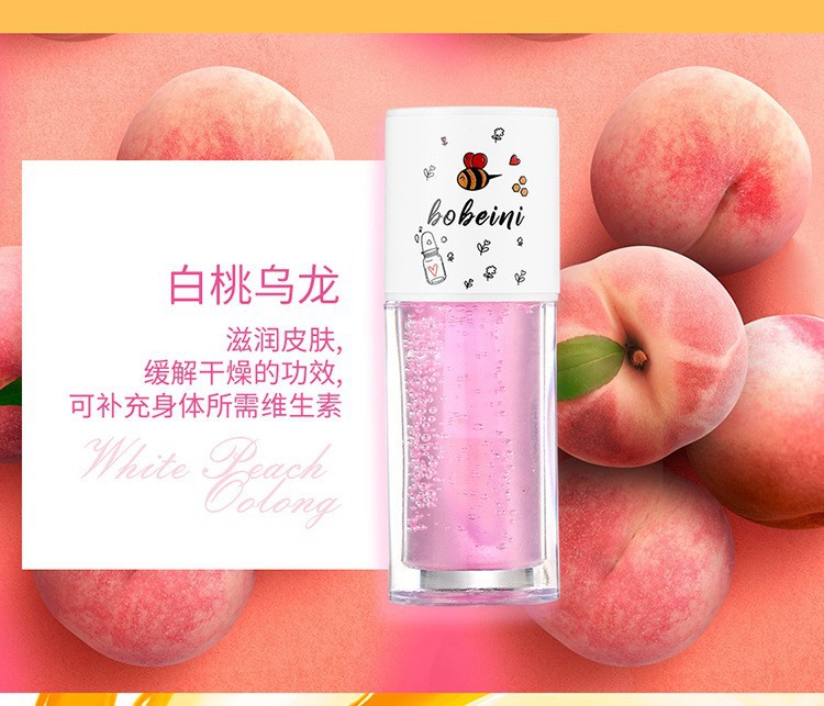 Bebeni Bee Lip Oil Lip Balm Moisturizes, hydrates, repairs and reduces lip lines. Lip cream prevents dryness and cracking. It's a lip balm for girls undefined