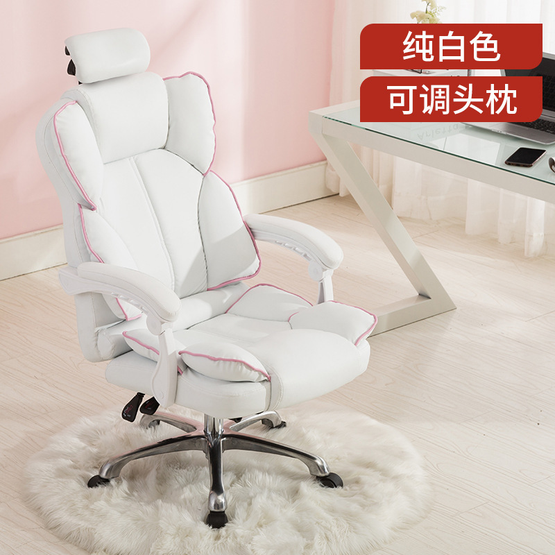 Чистый белый+подголовник