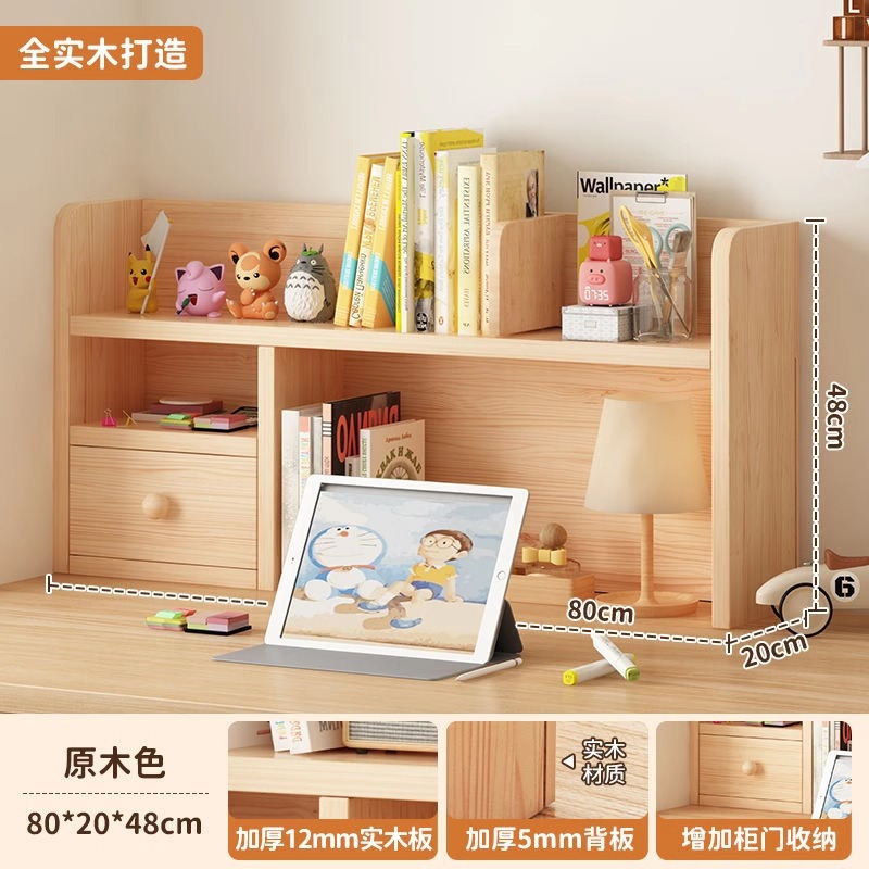 Estantes de madera sólida para niños estantes de escritorio estante de escritorio de sala de estar casero gabinete de almacenamiento de escritorio dormitorio de estudiantes escritorio pequeño gabinete