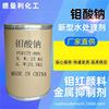 Manufactor wholesale Content 99% Corrosion inhibitor Industrial grade Sodium molybdate goods in stock Sewage Catalyst Sodium molybdate