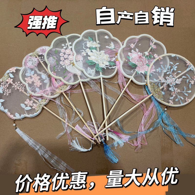 刺绣扇子古风绣花团扇 古风汉服扇古典扇 舞蹈扇团扇旗袍扇 圆扇|undefined
