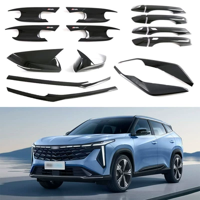 Suitable for 23-24 Geely Boyue Geely Boyue Cool mirror handle door bowl and other interior and exterior decorations