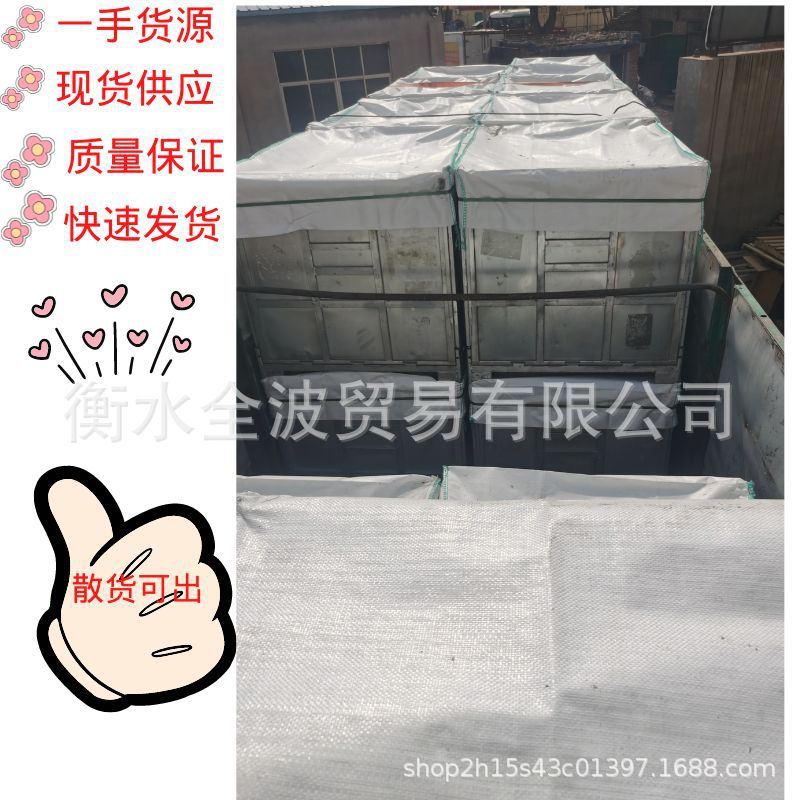 现货供应 溴化丁基 溴化丁基橡胶2030 朗盛溴化丁基橡胶BIIR2030