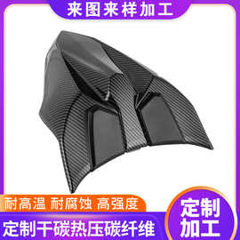 定制干碳热压碳纤维配件 来图来样定做加工碳纤维零配件平纹斜纹