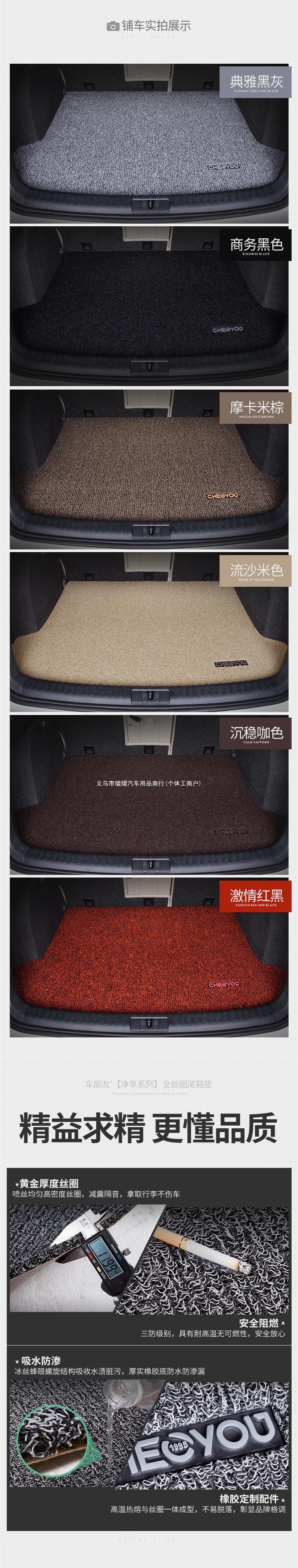 Cheliyou car trunk mat is suitable for Lavida Plus, Sagitar, CRV, Sylphy, H6, and Accord