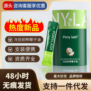 pony lash��yʽ�๦���ЙCҬ���͗l���b�䉺��ե����ͬ��F؛