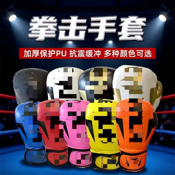 Latex Molded Inner Gloves Boxing Gloves for Adults and Men, Training Fighting Muay Thai Gloves, Children's Taekwondo Sanda Gloves