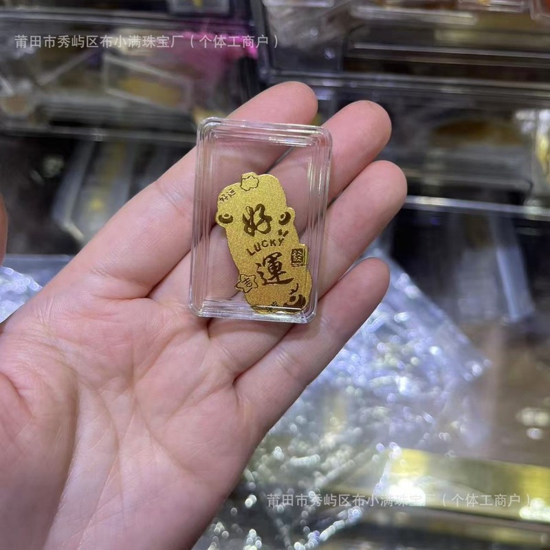 足金999手机贴公主请发财黄金贴纸暴富金片财库金卡冰箱贴 手机贴|undefined