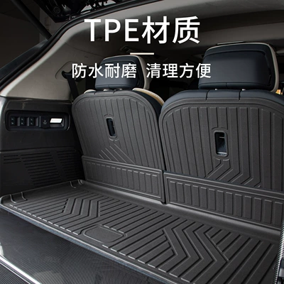 Six Sheep Brand Tpe Rear Trunk Mat