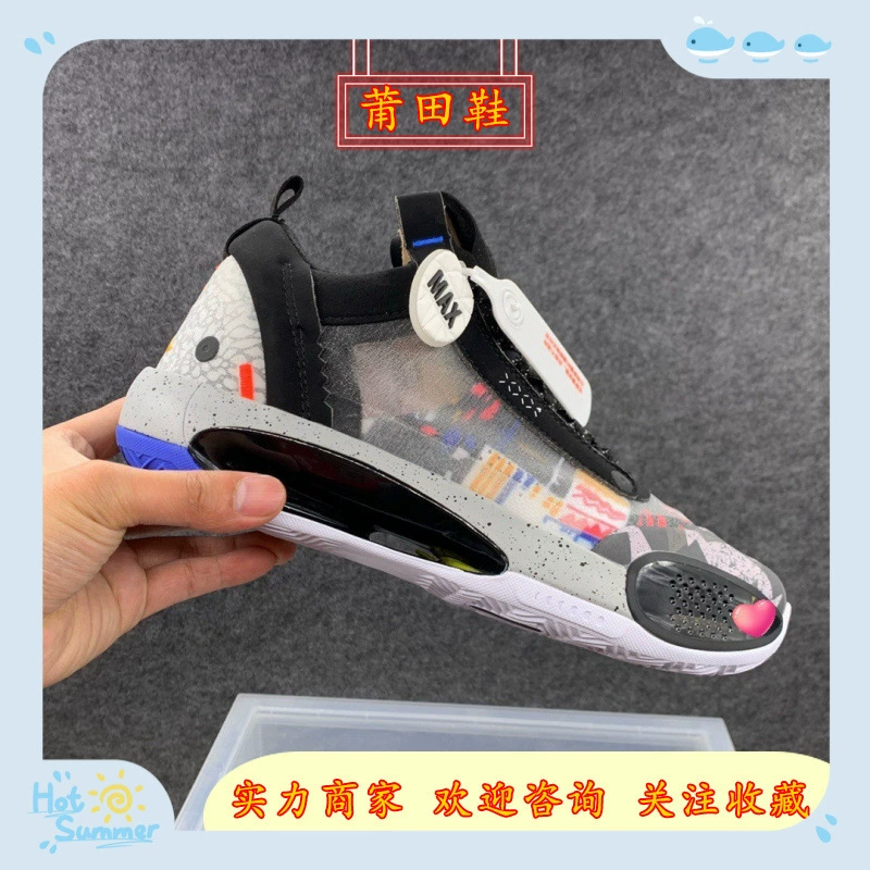 Putian Pure Original Jordan Aj34 Generation Full Basketball Shoes for Men and Women, Guo Ailun Sports Casual Basketball Shoes, Quick-Dry Putian Pure Original Jordan Aj34 Generation Full Basketball Shoes for Men and Women, Guo Ailun Sports Casual Basketball Shoes, Quick-Dry