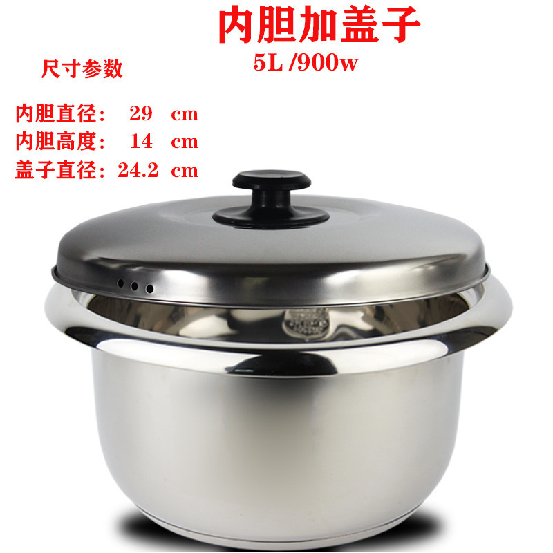 뚜껑이있는 5L 스테인레스 스틸 304 라이너 +