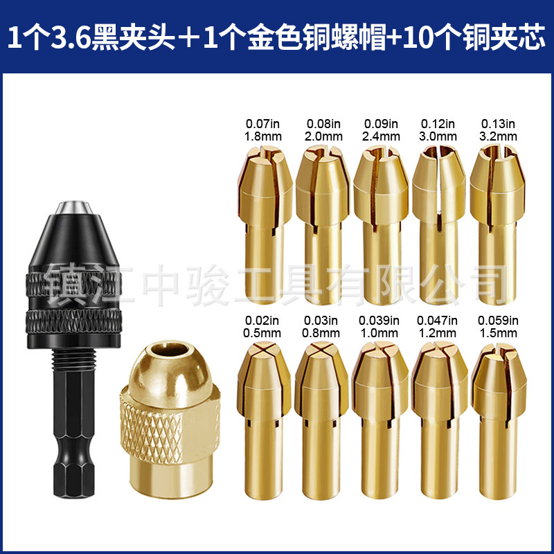 Metric 12-piece set (10pc copper clamp core + 0.3-3.6mm black chuck + m8 gold copper nut)